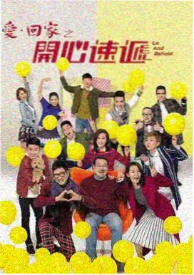 职场伦理日剧《第九次加班》剧照