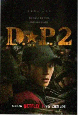 医疗伦理日剧《白袍的沉默》剧照