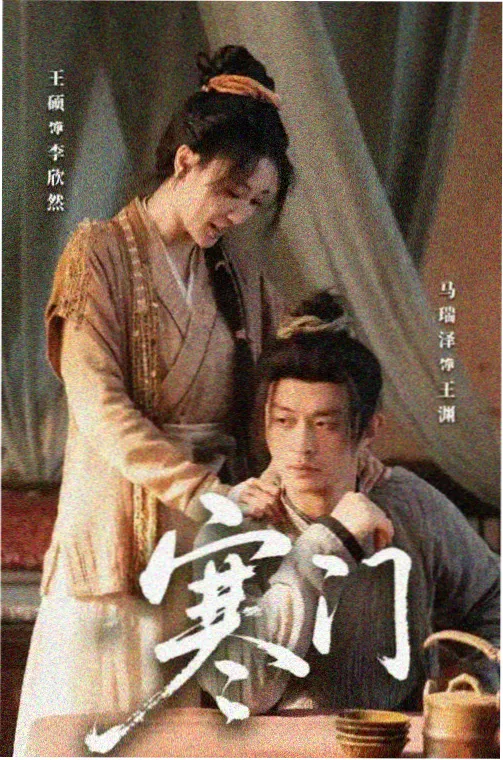 婚姻伦理日剧《婚戒的第二圈》剧照