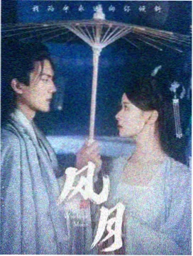 家庭伦理日剧《母亲的账簿》剧照