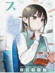 伦理日剧餐桌戏分析配图
